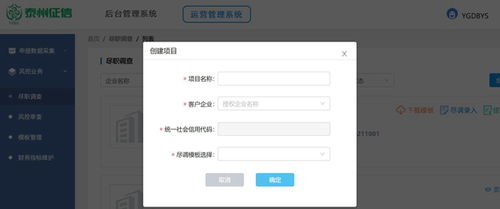 同心戰疫 國資擔當⑧ | 24小時服務不間斷，疫中守護信貸安全——泰州企業征信服務在行動，賦能工業互聯網數據服務
